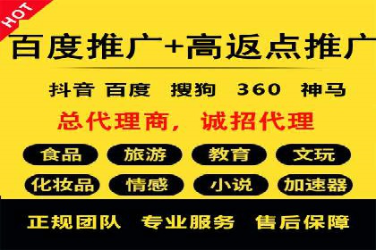 某电商平台信息流广告投放全流程解析